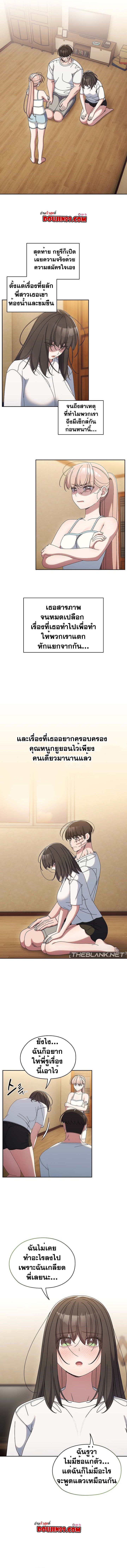 Doujin-Lc- อ่าน โดจิน มังฮวา เกาหลี ญี่ปุ่น จีน แปลไทย Boss! Give Me ตอนที่ 1 2 3 4 5 6 7 8 9 10 11 12 13 14 ฟรี ไม่มีโฆษณา อ่าน โดจิน Manhwa เกาหลี ญี่ปุ่น จีน เรามีครบ คัดมาให้เน้นๆ โดจิน 18+ รับประกันความฟินโดย  Doujin Lc